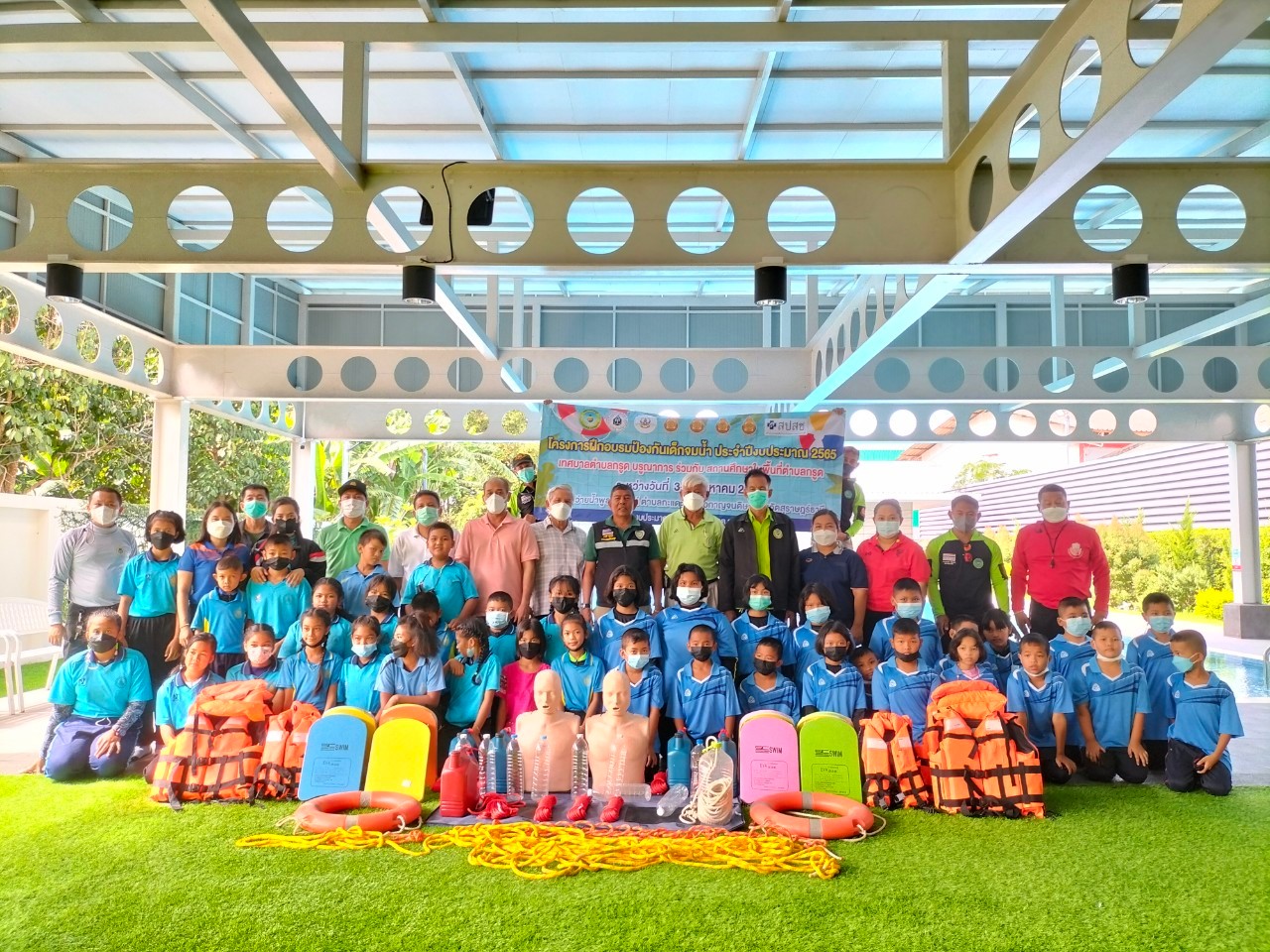 โครงการฝึกอบรมป้องกันเด็กจมน้ำ  (ปีงบประมาณ 2565)